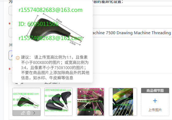 Sports Equipment Drawing - Machine à cordage de badminton Mini