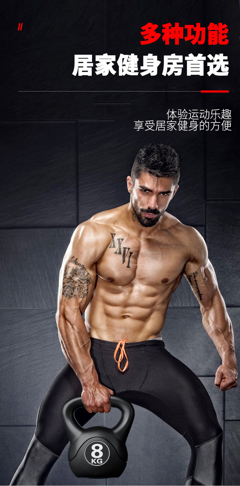 2026 Kettlebell de fitness rég - Sports Equipment Meaning avis et prix