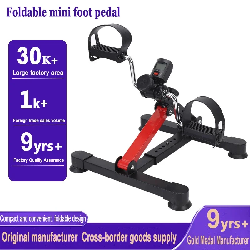 Mini vélo à pédales de Fitness - Sports Equipment Drawing avis et prix